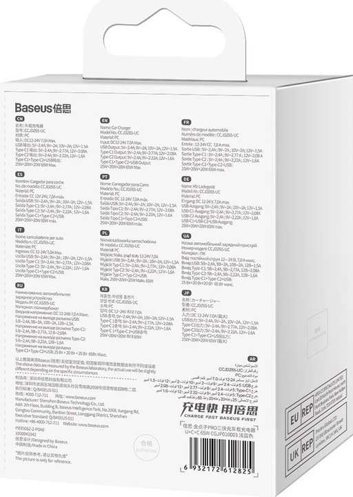 Image du produit Baseus Golden Contactor Pro