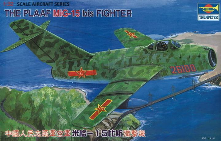 Image du produit Trumpeter MiG-15 à Fighter