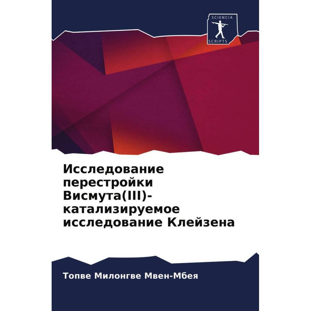 Issledowanie perestrojki Vismuta(III)-kataliziruemoe issledowanie Klejzena, Fachbücher von Topwe Milongwe Mwen-Mbeq