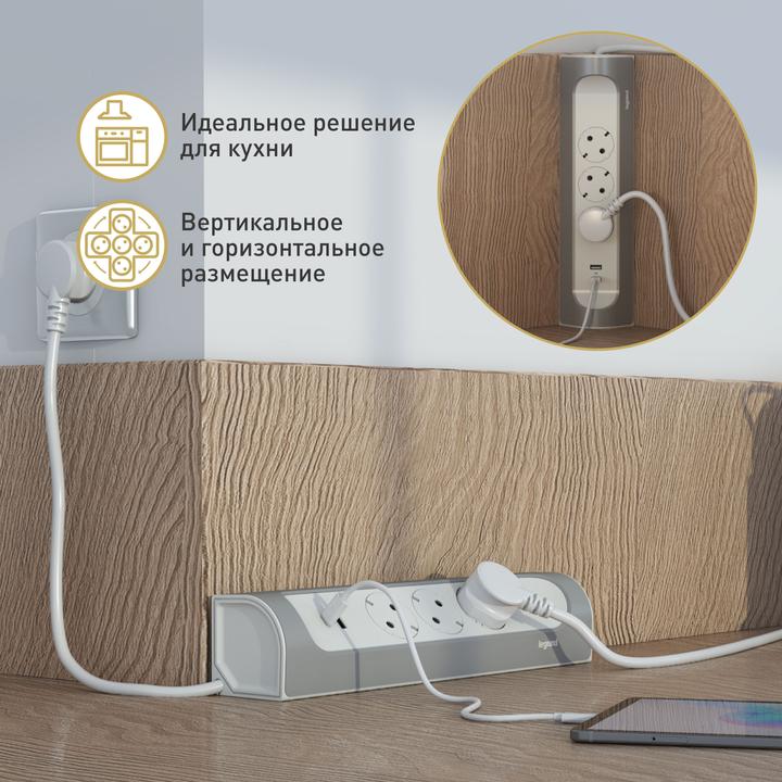 Produktbild Legrand Ecksteckdosenleiste (3 x, CEE 7/3, CEE 32/5, 1 m)