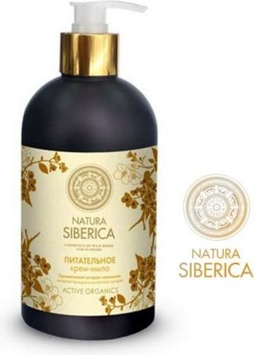 Produktbild Natura Siberica Active Organics (Körpercreme, 500 ml)
