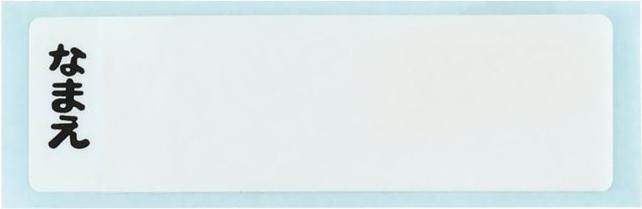 Produktbild Disney Strohhalmbecher Mickey Friends Retro