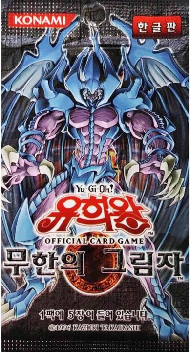 Produktbild Yu-Gi-Oh Shadow of Infinity Booster -! - KR (Koreanisch, Booster Pack)