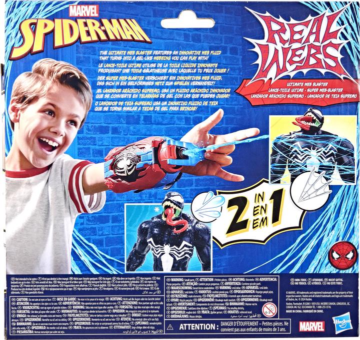 Immagine prodotto Hasbro Spiderman Real Webs Ultimate