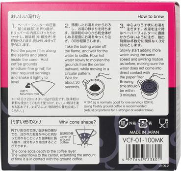 Nutritional values and ingredients Hario Misarashi Brown Paper Filters - V60-01 - 100 pieces