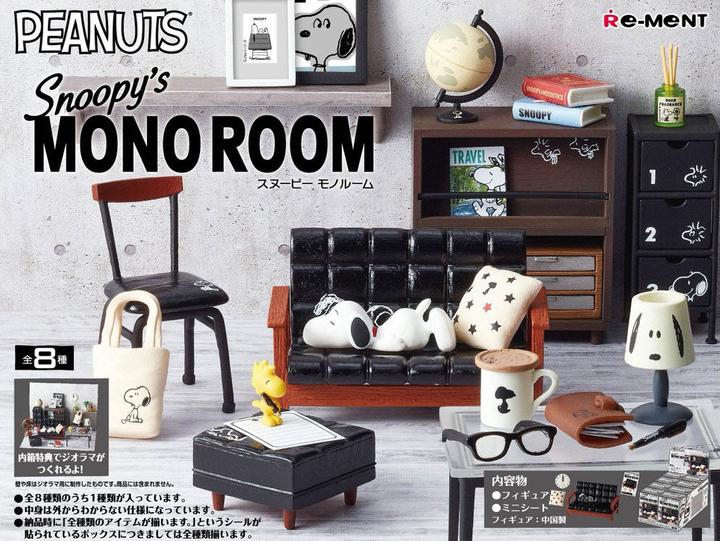Actual product image Re-Ment Snoopy's Mono Room: 08