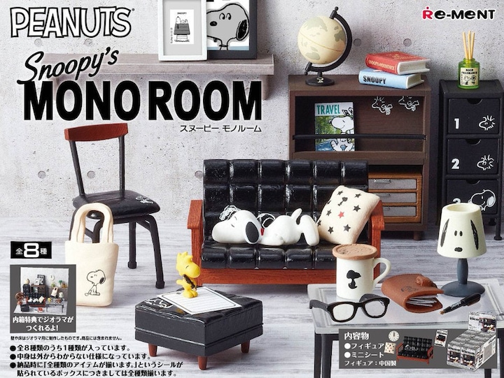 Actual product image Re-Ment Snoopy's Mono Room: 08