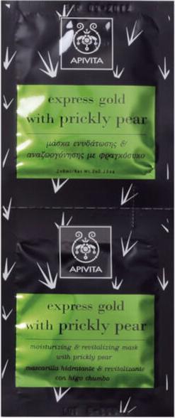 Actual product image Apivita Express Moisturising Soothing Face Mask Prickly Pear 2x8ml (16 ml)