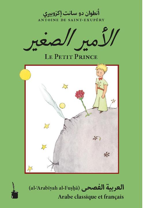 Immagine prodotto Il Piccolo Principe / El-Ameer El-Saghir / Il Piccolo Principe (Arabo, Francese, Antoine de Saint Exupéry, 2022)