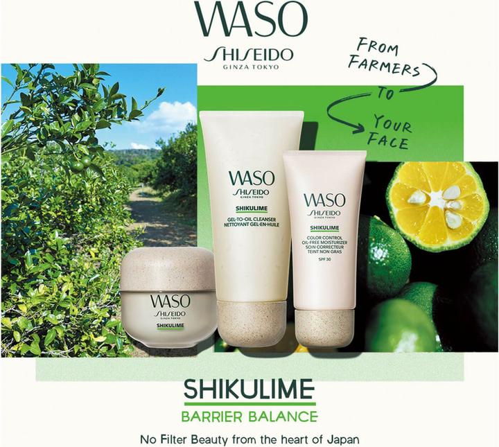 Actual product image Shiseido Waso - Shikulime Gel-to-Oil (Gel, 125 ml)