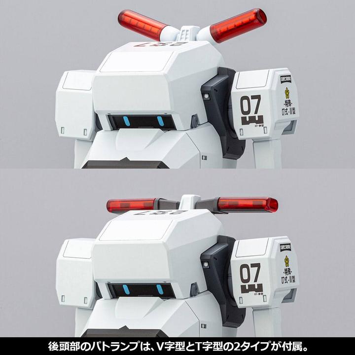 Produktbild Kotobukiya JGSDF figurine Plastic Model Kit 1/35 MPD Type 07-III Special Vehicle Patrol Nacchin 11 cm