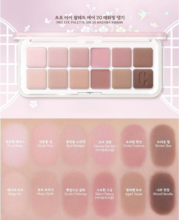 Clio Pro Eye Palette Air Heritage Edition