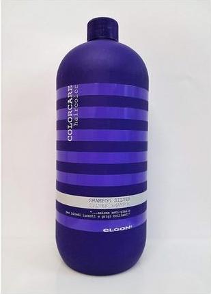 Image du produit Elgon ColorCare - Shampooing argenté (1000 ml, Shampoing liquide)