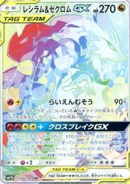 Produktbild Pokémon Dream League Booster Display (Japanisch, Booster Display)