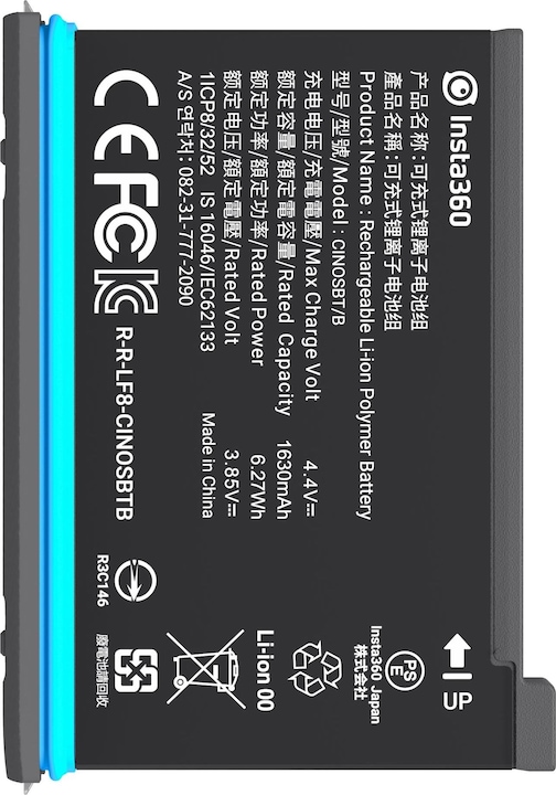 Actual product image Insta360 Battery ONE X2 (One X2)