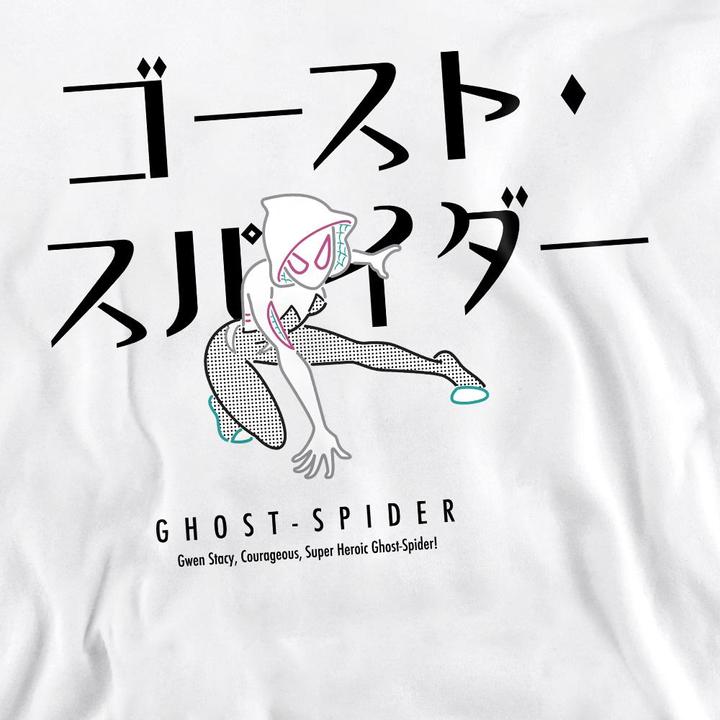 Actual product image Spiderman Unisex Adult Ghost-Spider Japanese Sweatshirt (XXL)