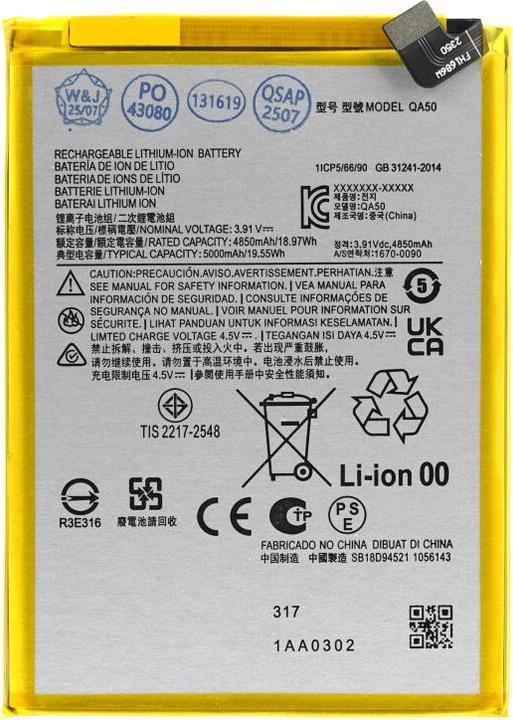 Batterie Interne QF50 Pour Motorola Moto G34 5G / G24 Power / G24 / G04 – Neuve
