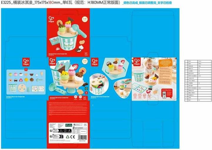 Produktbild Hape Eiscreme-Set