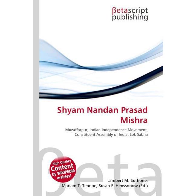 Shyam Nandan Prasad Mishra, Fachbücher