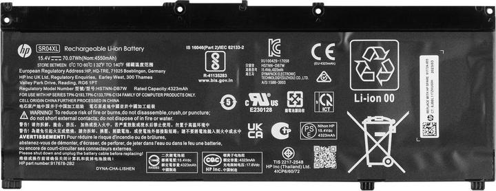 Produktbild HP Battery 4C 70Wh 4.55Ah Li-Ion (4 Zellen, 4550 mAh)