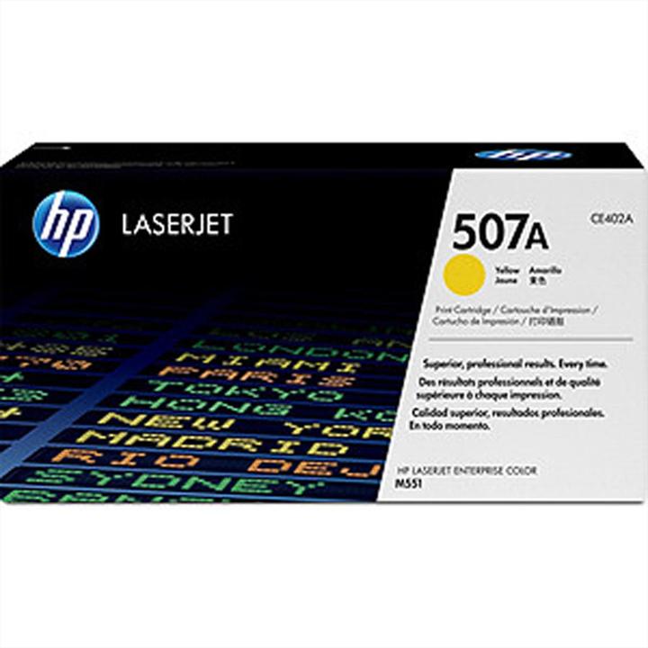 Actual product image HP 507a (Y)