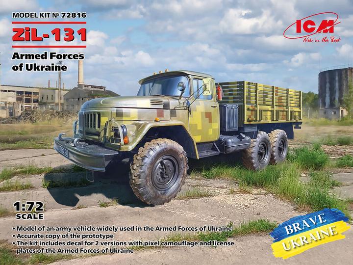 Actual product image ICM ZiL-131, Military Truck of the Armed Forces of Ukraine