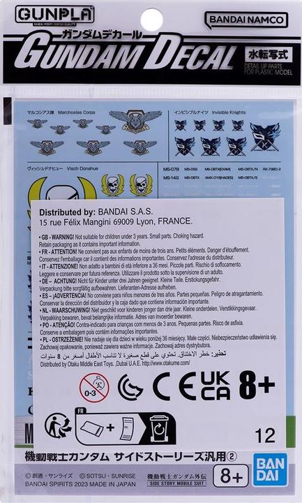Produktbild Bandai Gundam Decal 137 Msg Side Stories Multiuse 2