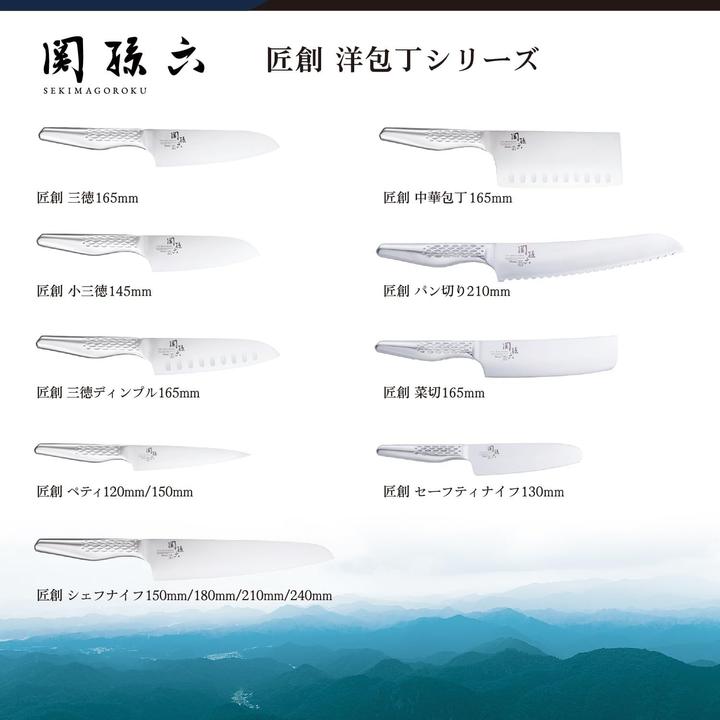Produktbild Kai Seki Magoroku Shoso (21 cm)