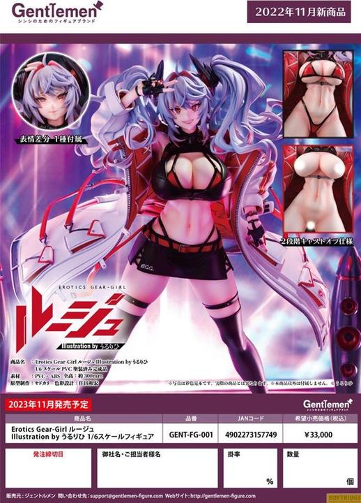 Immagine prodotto Gentlemen Statuetta Erotic Gears in PVC 1/6 Ragazza Rouge Illustrazione di Ulrich 30 cm