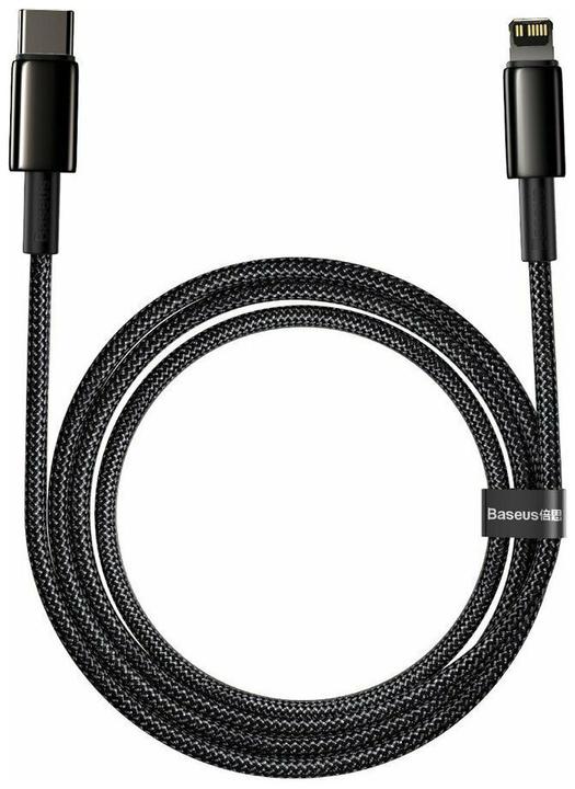 Produktbild Ugreen Netzwerkkabel (U/UTP, CAT6, 20 m)