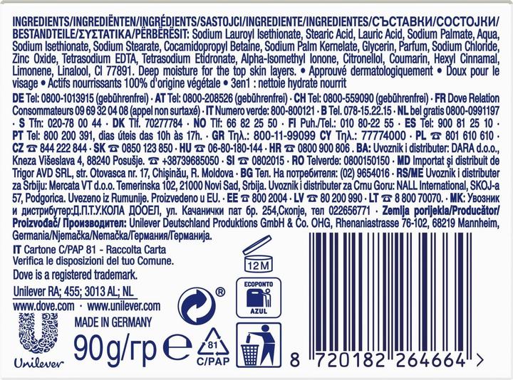 Actual product image Dove 3in1 - Beauty Cream (Hard soap)