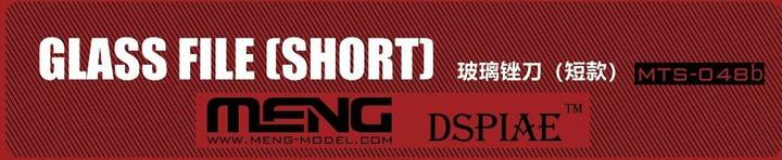 Produktbild Meng-Model Glass File (Short)
