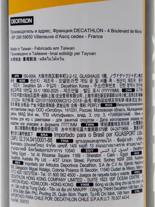 Actual product image Perfly PSC 900