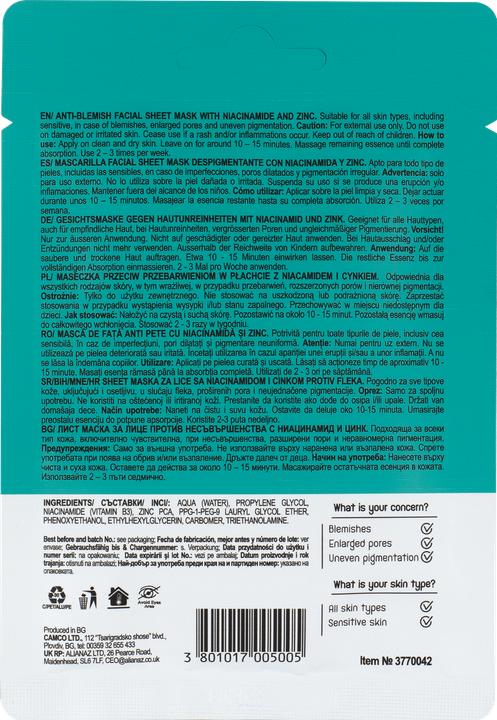 Image du produit Skincyclopedia Niacinamide 3% Zinc (20 ml)