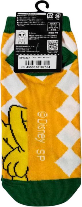 Produktbild Disney Pluto Diamantmuster Retro Style 36-39 (Einzelpack, 36 - 39)