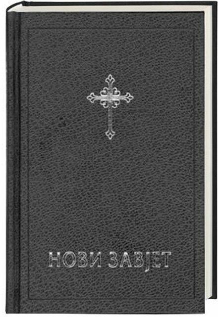 Produktbild - Neues Testament Serbisch (Serbisch, 2010)