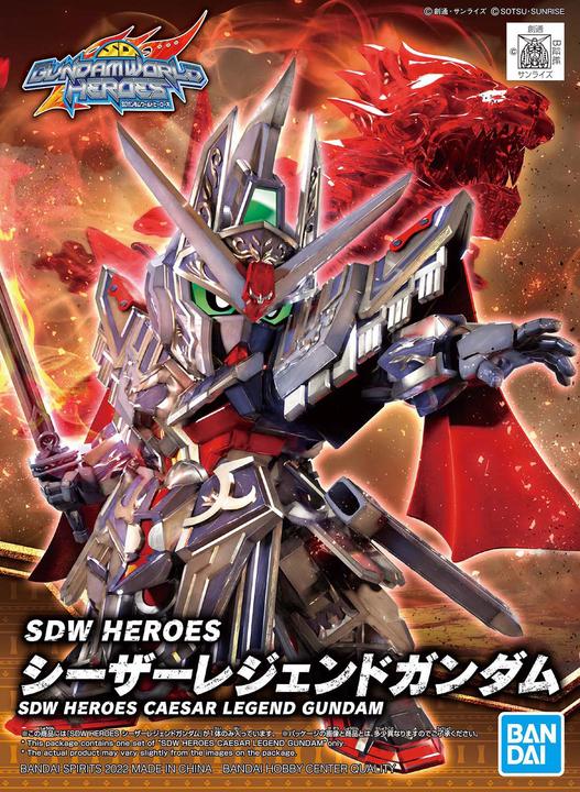 Actual product image Bandai Sdw Heroes Caesar Legend Gundam
