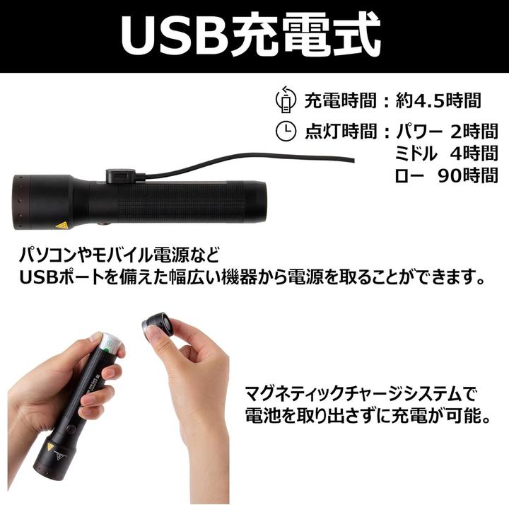 Immagine prodotto Ledlenser P7R Core (16.50 cm, 1400 lm)