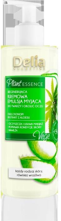 Actual product image Delia Cosmetics Plant Essence Face & Eye Cleansing Emulsion Creamy Make Up Remover Vegan Friendly Na (Facial cleansing wipes)