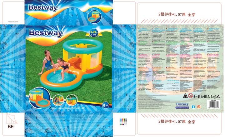 Produktbild Bestway Hüpfburg mit Planschbecken Jumptopia