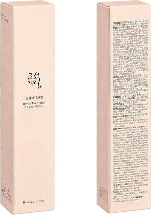 Image du produit Beauty of Joseon Revive Eye Serum Ginseng + Retinal (Soin des yeux Sérum, 30 ml, Nuit)