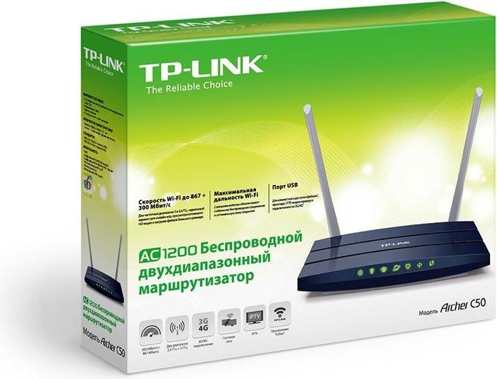 Actual product image TP-Link Archer C50
