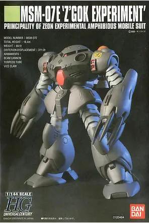 Immagine prodotto Bandai HGUC 1/144 MSM-07E Z'GOK EXPERIMENT