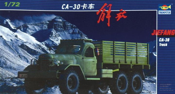 Actual product image Trumpeter Chinese truck Jiefang CA-30