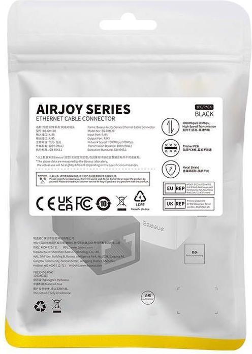 Actual product image Baseus AirJoy Series Ethernet cable connector RJ-45 2 pcs - black (RJ45)