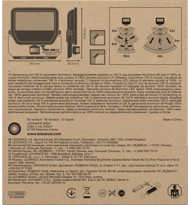 Immagine prodotto Ledvance FL 50 SN P 41W 6KLM (5500 lm, IP65)