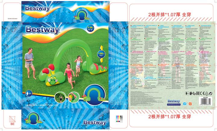 Produktbild Bestway Jumbo Caterpillar Sprinkler