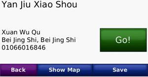 Actual product image Garmin City Navigator China MicroSD/SD