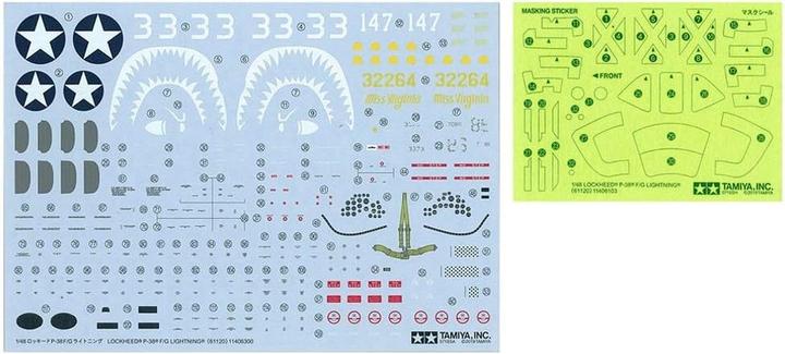 Actual product image Tamiya 1/48 Lockheed P-38 F/G Lightning