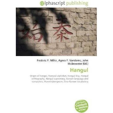 Hangul, Fachbücher von Agnes F. Vandome, Frederic P. Miller, John McBrewster